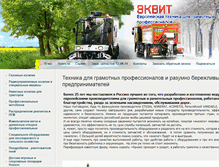 Tablet Screenshot of equit.ru